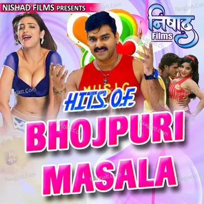 Hits of Bhojpuri Masala, Vol. 1 & 2 Poster