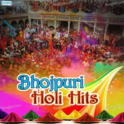 Bhojpuri Holi Hits - GUDDU RANGILA