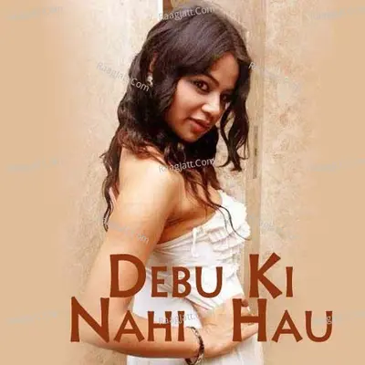 Debu Ki Nahi (Hau) - Bhanu Shri