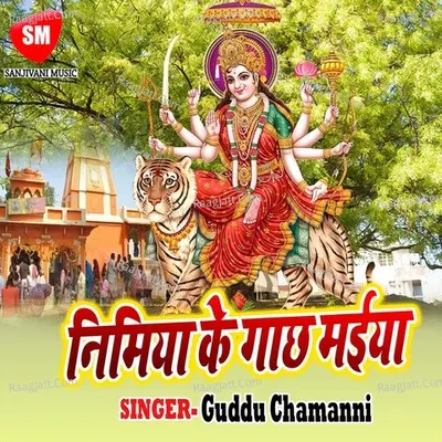 Nimiya Ke Gachh Maiya - Guddu Chamanni