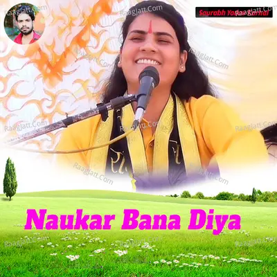 Naukar Bana Diya - Poonam Shastri