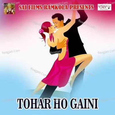 Tohar Ho Gaini Poster