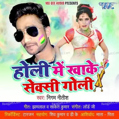 Holi Me Khake Sexy Goli Poster