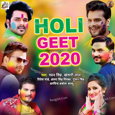 Holi Geet 2020 - Pawan Singh