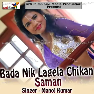 Bada Nik Lagela Chikan Saman - Manoj Kumar