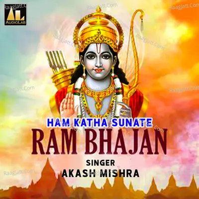 Ham Katha Sunate Cover