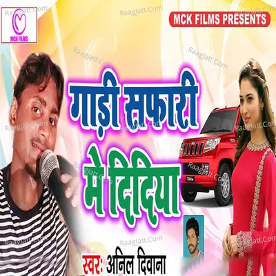Gadi Safari Me Didiya