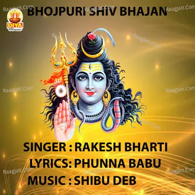 jai jai shivshankar Cover