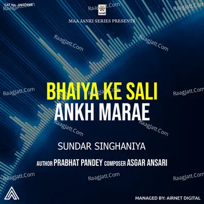 Sundar Singhaniya