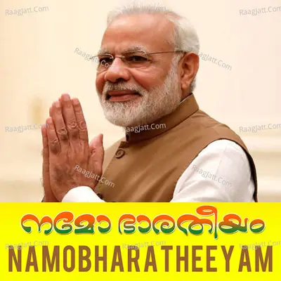 Namo Bharatheeyam Poster