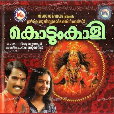 Kodum Kali Poster