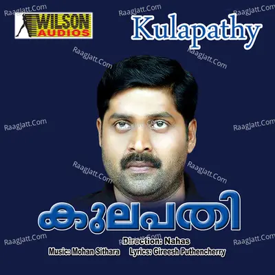 Kulapathy (Original Motion Picture Soundtrack) - K J Yesudas