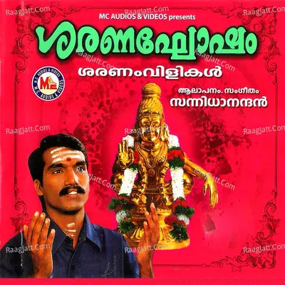 Sarana Ghosham - Sannidanandan