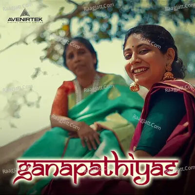 Ganapathiyae Cover