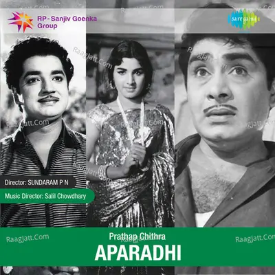 Aparadhi Poster