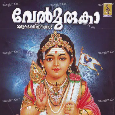 Velmuruga - Traditional