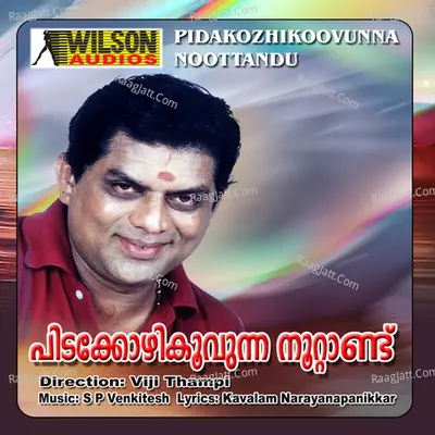 Pidakozhikoovunna Noottandu Poster