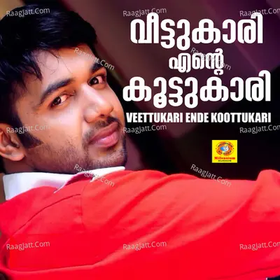 Veettukari Ente Koottukari - Shameer Madathara