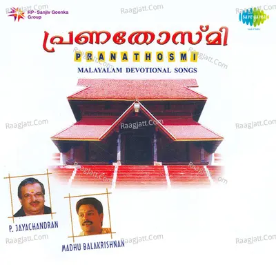 Pranathoshmi (devotional Songs) - P. Jayachandran