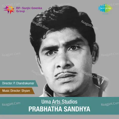Prabhatha Sandhya - Vani Jairam
