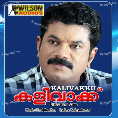 Kalivakku Poster