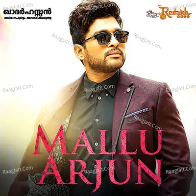 Mallu Arjun (Tribute Song) Cover