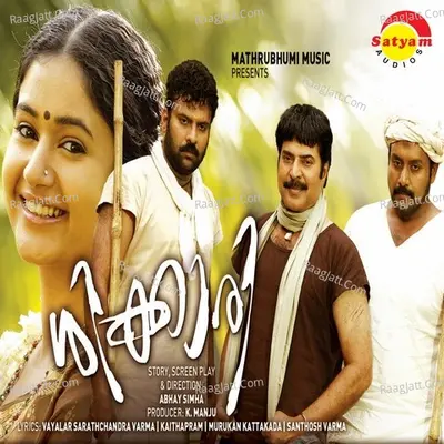 Shikkari - Vijay Yesudas