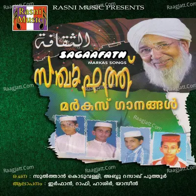 Sagaafath - Ashir