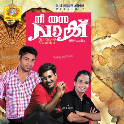 Nee Thanna Vakku Poster