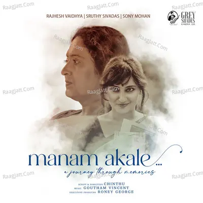 Manam Akale Cover