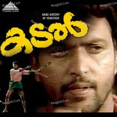 Kadal (Original Motion Picture Soundtrack) - S.p. Venkitesh