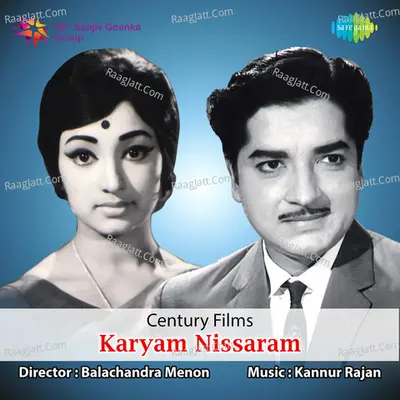 Karyam Nissaram Poster
