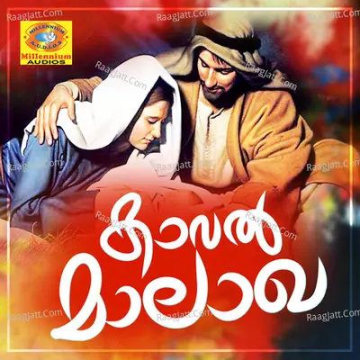 Kaval Malagha Poster