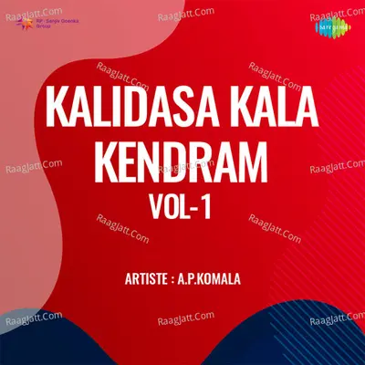 Kalidasa Kala Kendram Cover