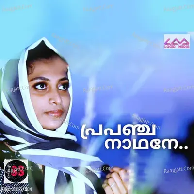 Prapanja Nadhane Cover