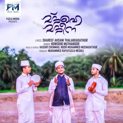 Madhe Madheena Cover