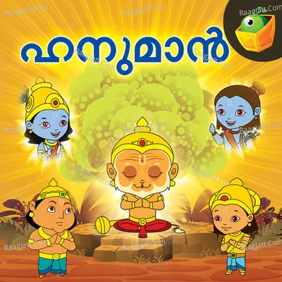 Hanuman - Magicbox