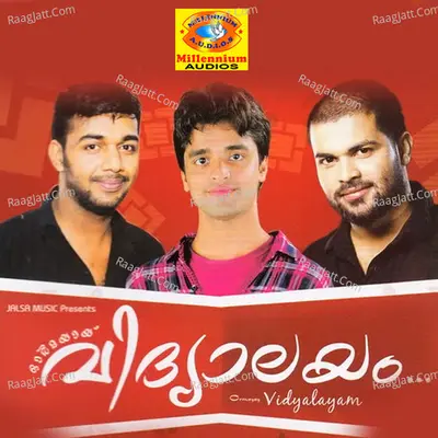 Ormayayi Vidhyalayam Poster