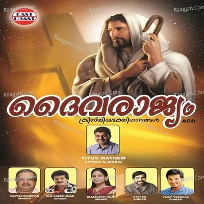 Daivarajyam - Titus Mathew