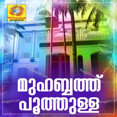 Muhabbath Poothulla - Shabeer Tirur