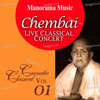 Chembai Classical Vol 01 - Chembai Vaidyanatha Bhagavathar