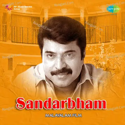 Sandarbham - K. P. Brahmanandan