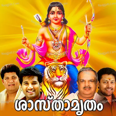Shasthamrutham - K.G.Jayan
