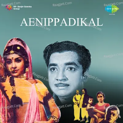 Eanippadikal Poster