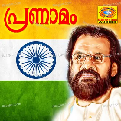 Pranamam - Thej Mervin