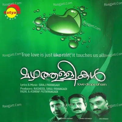 Mazhathullikal Poster