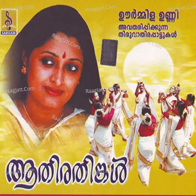 Aathirathingal Poster