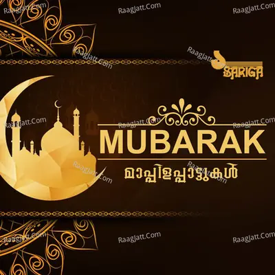 Mubarak Poster