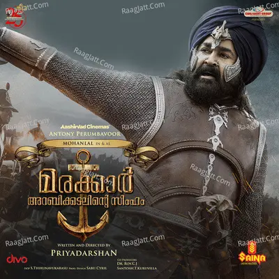 Marakkar - Arabikadalinte Simham (Original Motion Picture Soundtrack) - Ronnie Raphael