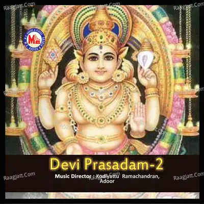 Devi Prasadam, Vol. 2 Poster